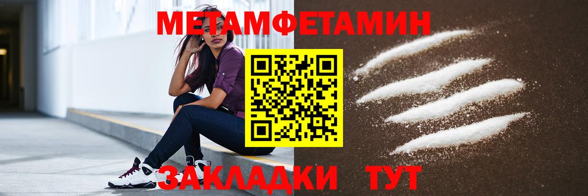 Amphetamine Premium  АМФЕТАМИН  Донецк  Вход с VPN 