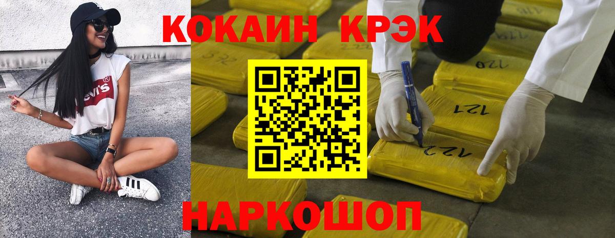 Cocaine 98%  Cocaine Fish Scale  Вход с VPN  Донецк 