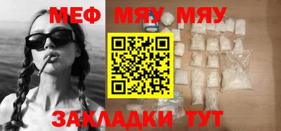 таблы Малоярославец