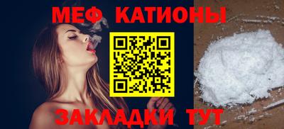 синтетический гашиш Малгобек