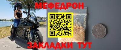 синтетический гашиш Малгобек