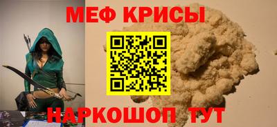 таблы Малоярославец