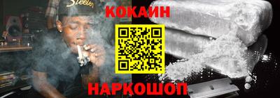 синтетический гашиш Малгобек