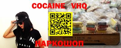 синтетический гашиш Малгобек