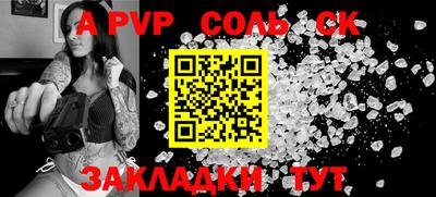 синтетический гашиш Малгобек