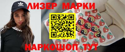 героин Мариинск