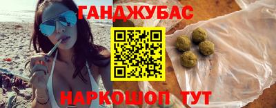 героин Мариинск