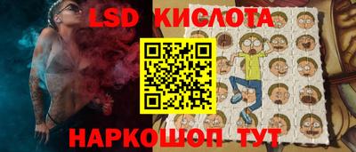 синтетический гашиш Малгобек