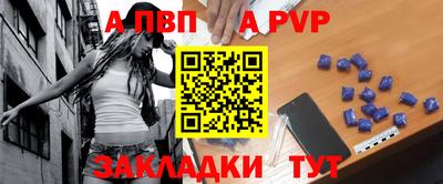синтетический гашиш Малгобек
