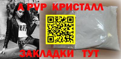 таблы Малоярославец