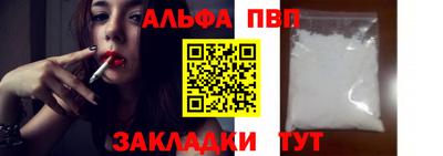 таблы Малоярославец