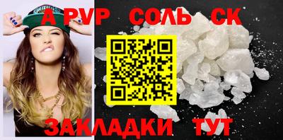 героин Мариинск