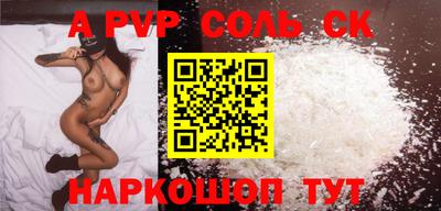 синтетический гашиш Малгобек