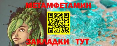 таблы Малоярославец