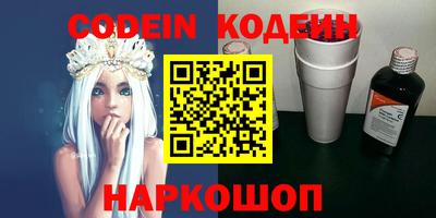таблы Малоярославец