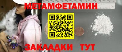 таблы Малоярославец