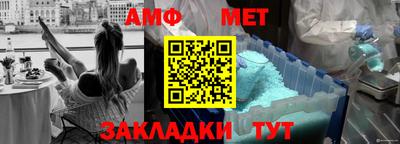 синтетический гашиш Малгобек
