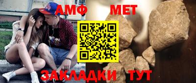 таблы Малоярославец