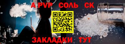 таблы Малоярославец