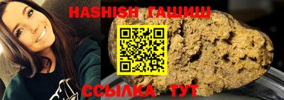 синтетический гашиш Малгобек