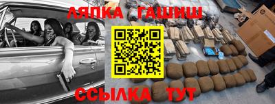 синтетический гашиш Малгобек