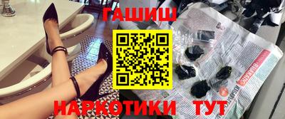 героин Мариинск