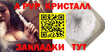 героин Мариинск