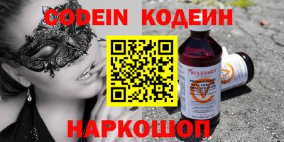 таблы Малоярославец