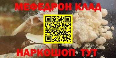 синтетический гашиш Малгобек