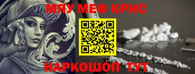 таблы Малоярославец