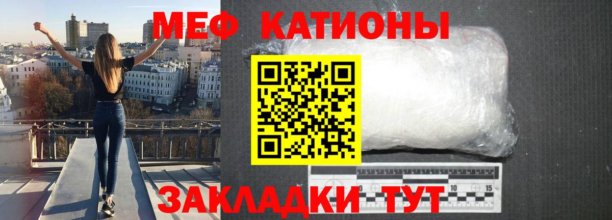 Меф VHQ  Меф  Меф  Донецк  Вход с VPN  МЕФ мяу мяу 
