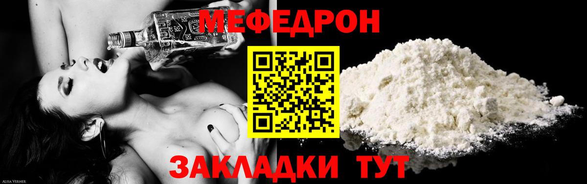 Codein  Cocaine  Донецк  Вход с VPN  Меф МЯУ МЯУ кристаллы  Метамфетамин  Конопля  ГАШ  КОКАИН  Марихуана 