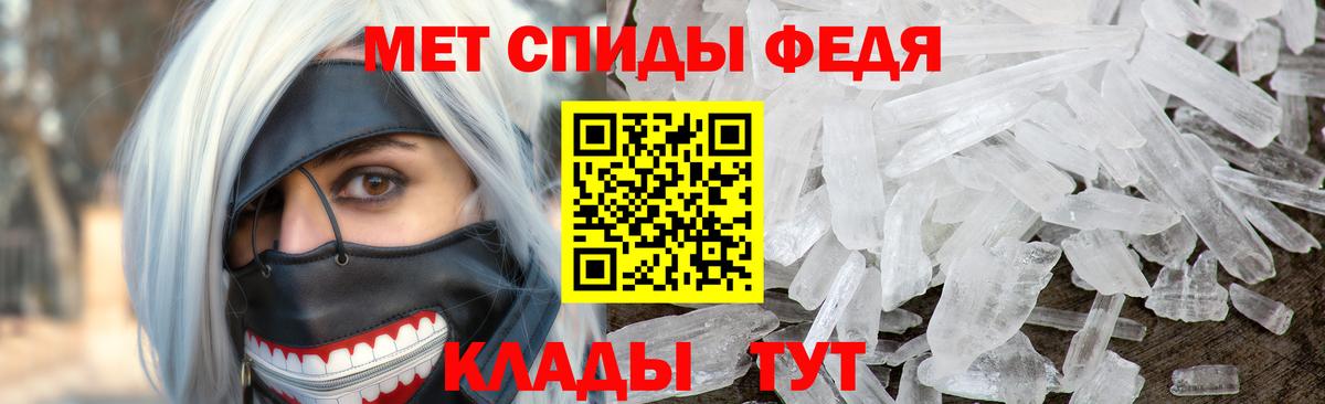 Первитин Methamphetamine  Вход с VPN  Первитин Methamphetamine  Донецк 