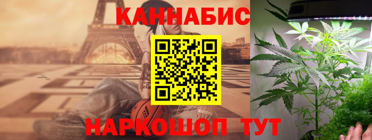 Канабис ГИДРОПОН Донецк